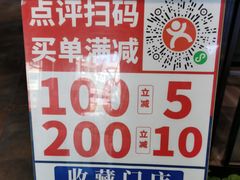 -荷塘码头·活鱼现杀(椒江店)