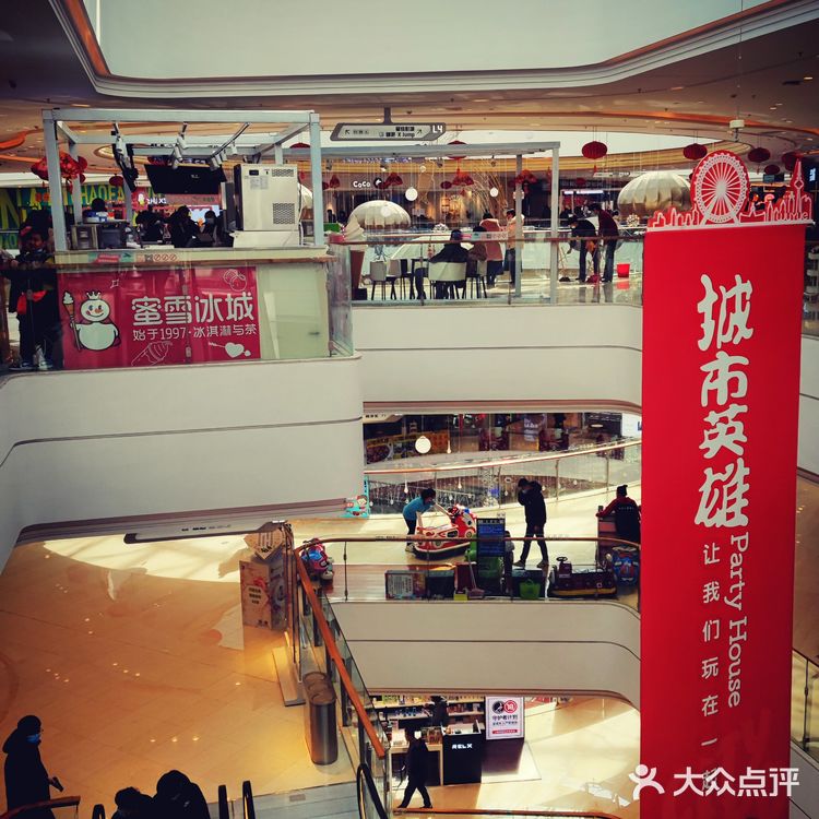 津南吾悦广场逛吃测评