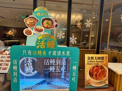 -莆田餐厅PUTIEN(武商MALL店)