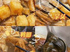 -小螺大作·螺蛳粉火锅(林和西店)