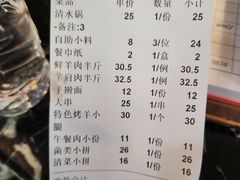 -草原饭店火锅