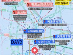 -必点海鲜·海肠捞饭大王(滨江道店)
