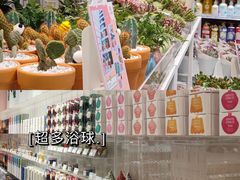 -KKV(南京新城市广场店)