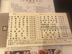 -利苑酒家(合景国际金融广场店)