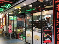 门面-董顺桃老长沙臭豆腐(融创店)