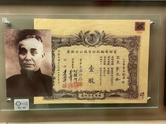 -上海三山会馆