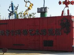 -上海长兴岛郊野公园