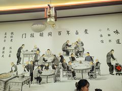 -门框胡同百年卤煮(前门店)