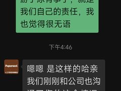 -帕帕拉兹宠物(亚洲旗舰店)