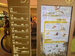 -上海七宝领展广场