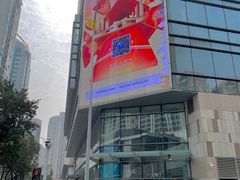 -皇庭广场(福华三路店)