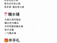 -中国茶叶博物馆(双峰馆区)