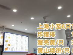 -福海面馆(阳曲店)