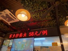 -盛港湾海鲜食府(黄沙店)