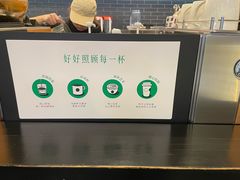 -星巴克(无锡大东方店)
