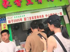 -豪香里脊肉串(大中路店)