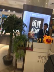-明牌珠宝(新百店)
