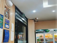 -德天下自助水饺(海洪店)
