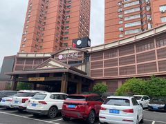 -北方暖暖温泉洗浴(沈阳北站店)