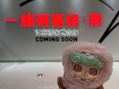 -一绪に寿喜烧(夫子庙水游城店)