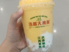 -洪都大拇指(洪都店)