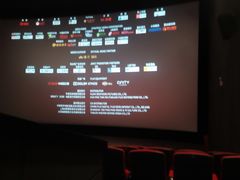 -CGV影城(梅江ScreenX店)