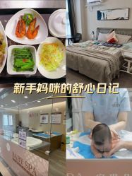 -安琪朵朵独栋花园月子中心