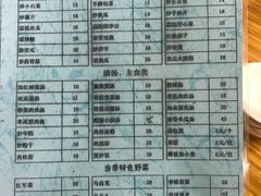 -根艺饭铺(二十年老店)
