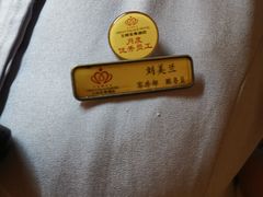 -大同王府至尊酒店(大同古城店)