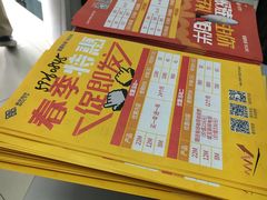 -歌华有线(望京营业厅店)