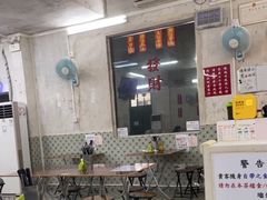 -噏耷茶档
