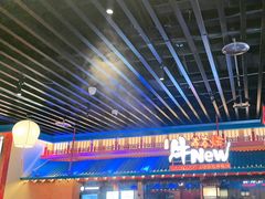 -牛New寿喜烧(金鹰世界店)