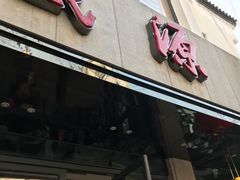 -熙盛源(复兴路店)