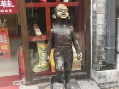 门面-同升和老北京布鞋(珠宝市街店)