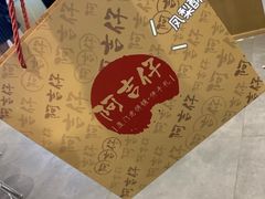 -阿吉仔(大元路店)