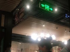 -避风塘(宝山万达店)