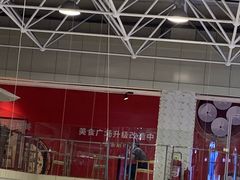 -远大美食广场(远大购物中心店)