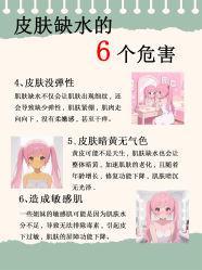 -韩莱科技美肤连锁