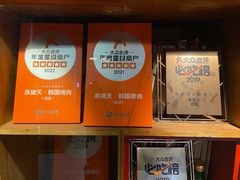 -杀猪天·韩国烤肉(总店)