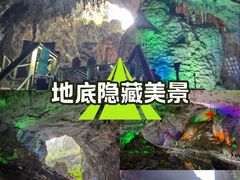 -百魔洞景区