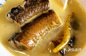 Wild Eel Soup