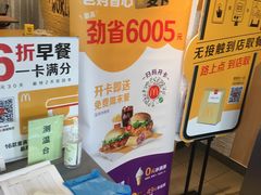 -麦当劳(燕顺路店)