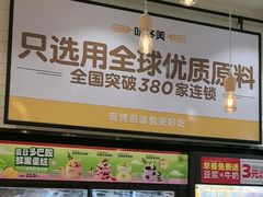 -味多美蛋糕(灯市口店)