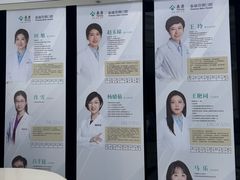 -泰康拜博口腔·二级专科医院(种植·正畸·修复·联合中心)