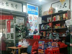 -雨田饭店
