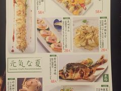 菜单-炉匠炉端烧·酒(国金中心商场店)