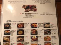 -喜来稀肉(金巴利道店)
