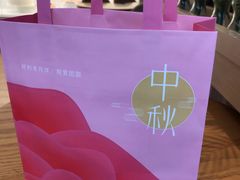 -好利来(光华中心店)