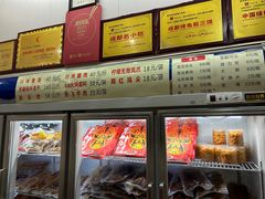 -鸿运兔·手撕烤兔(天府广场店)