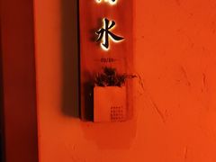 -端艾堂·SPA·艾灸(棕榈泉013店)